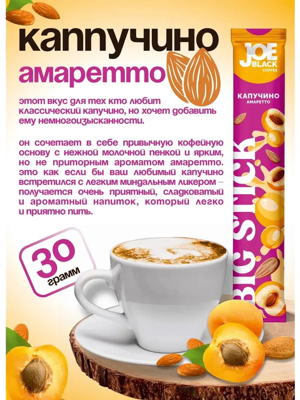 Кофе 3 в 1 в пакетиках растворимый набор 10 вкусов