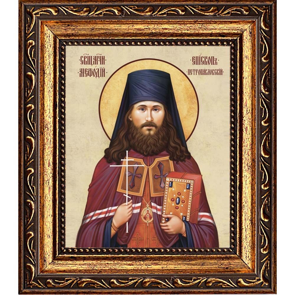 Мефодий (Красноперов) Петропавловский священномученик. Икона на холсте.