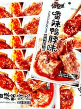 Снеки соевые Острые утиные шейки Xianglayabowey 18 г