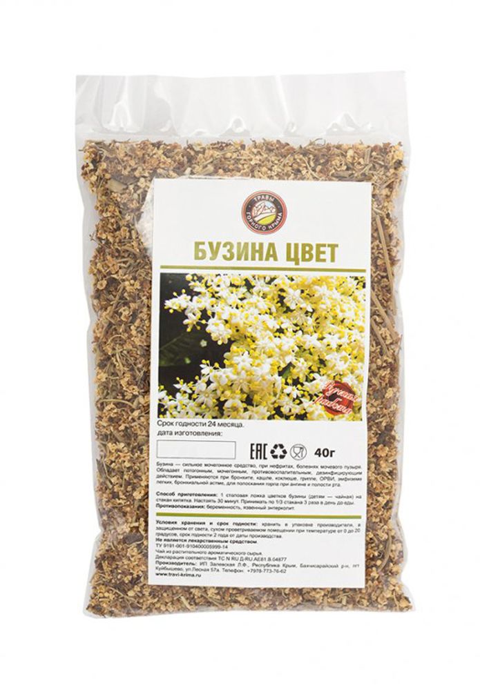 Бузина цвет