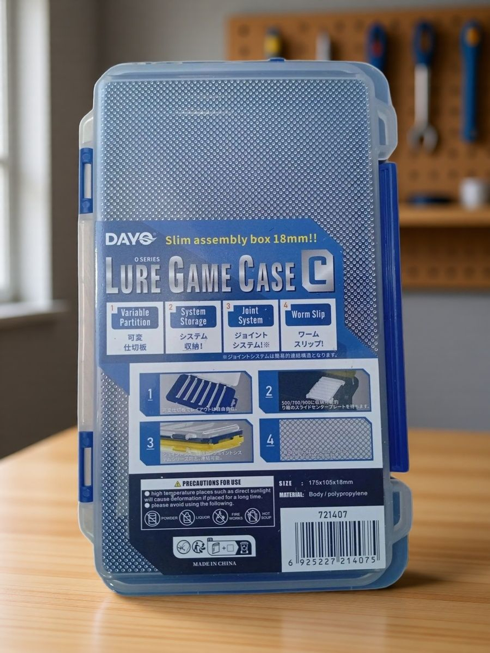Рыболовная коробка DAYO LURE Game C, 175х105х18 мм