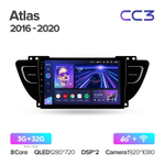 Teyes CC3 9" для Geely Atlas 2016-2020