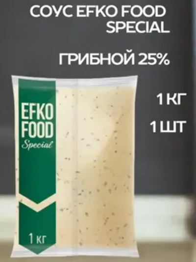 Соус Грибной раст. жир. 25% балк "Efko Food Special" 1 кг (Россия)