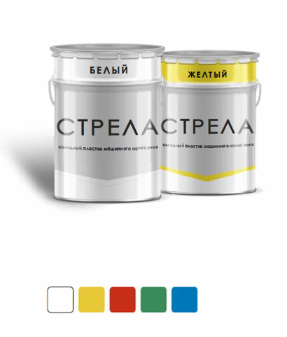 Холодный пластик Стрела Б-АК-53-Т СТРЕЛА машинный 2%