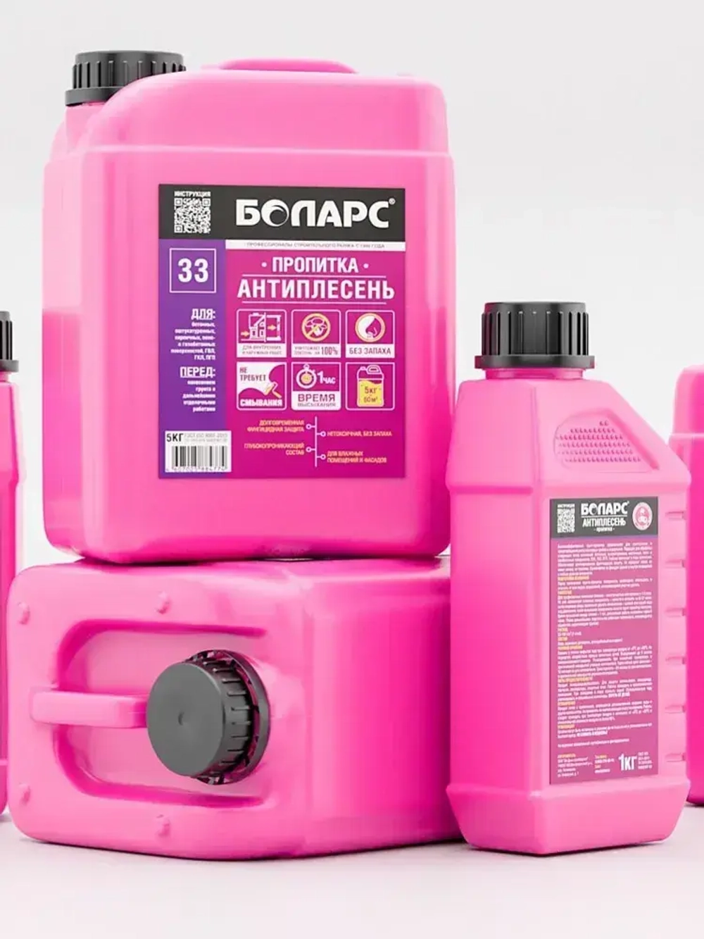 Грунтовка Антиплесень 5 кг от плесени и грибка