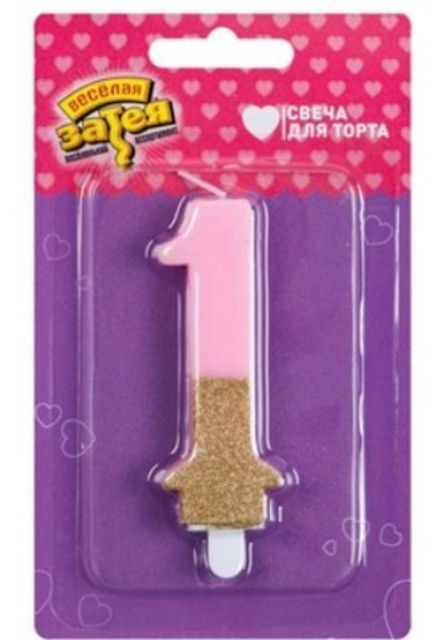 Свечи-цифры "Розовый блеск" 7,5 см (от 1 до 5)