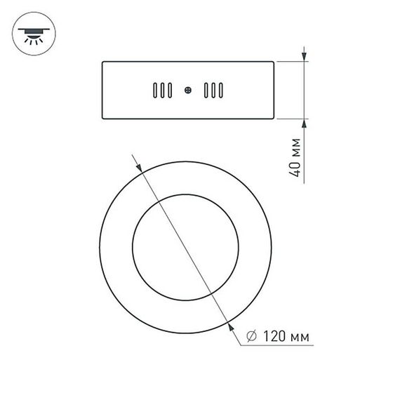 Потолочный светодиодный светильник Arlight SP-R120-6W Day White 018855
