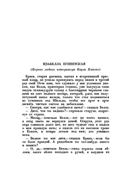 Немецкая романтическая повесть. Том 2. Арним, Брентано, Эйхендорф, Клейст | Нет автора