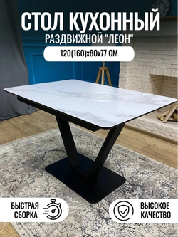 Кухонный стол-бабочка NGVK Серое стекло