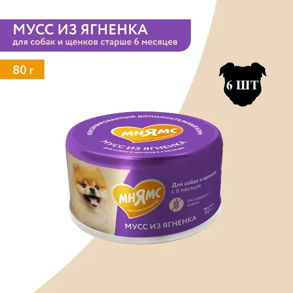 Влажный дополнительный корм Мнямс На каждый день для собак и щенков старше 6 месяцев, мусс из ягненка