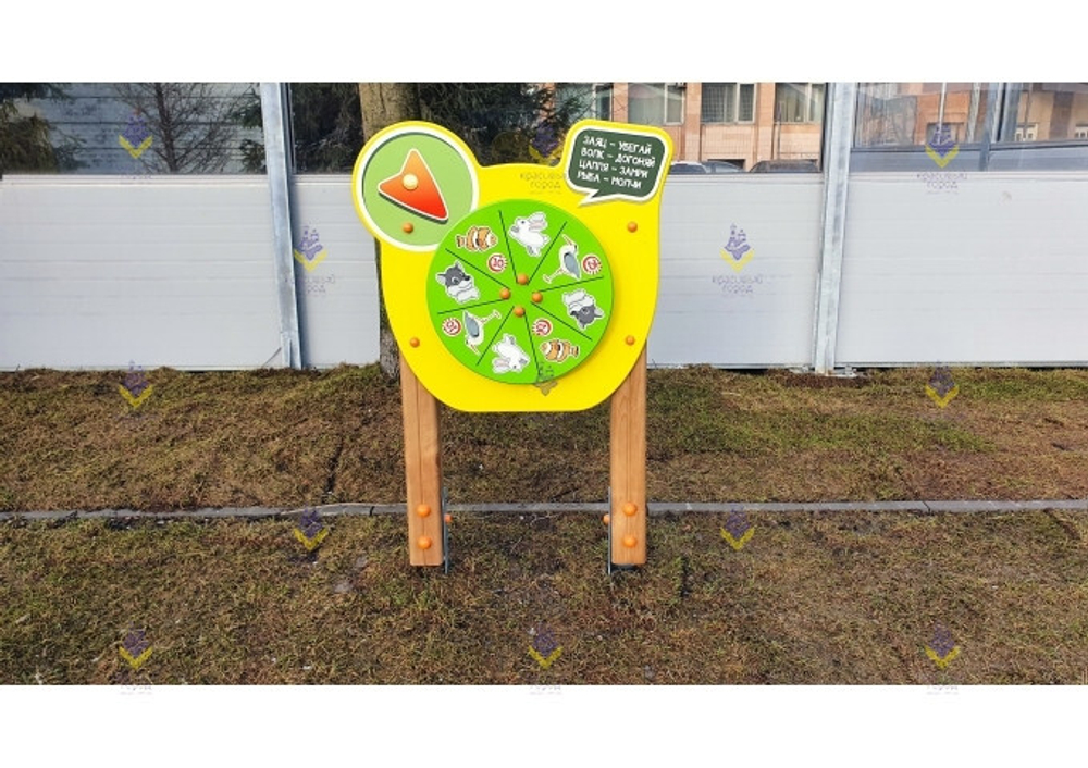 Игровое колесо
