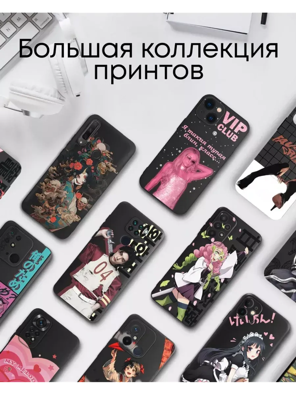 Чехлы на iPhone 13 с принтом