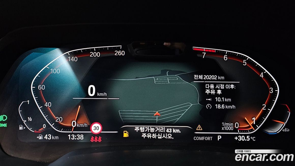 BMW X5 (G05) xDrive 40i M Sports (12.2022)