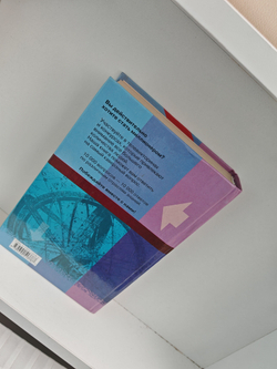 ЧТО, ГДЕ И КОГДА? Блиц-энциклопедия