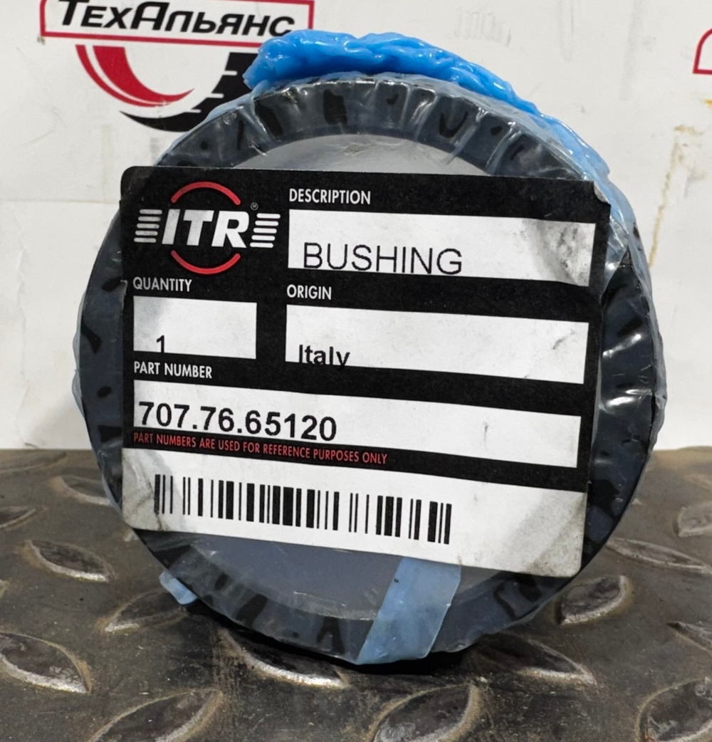 Втулка 707-76-65120