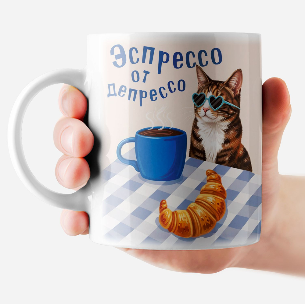 Кружка с приколом "Наркологический диспансер"