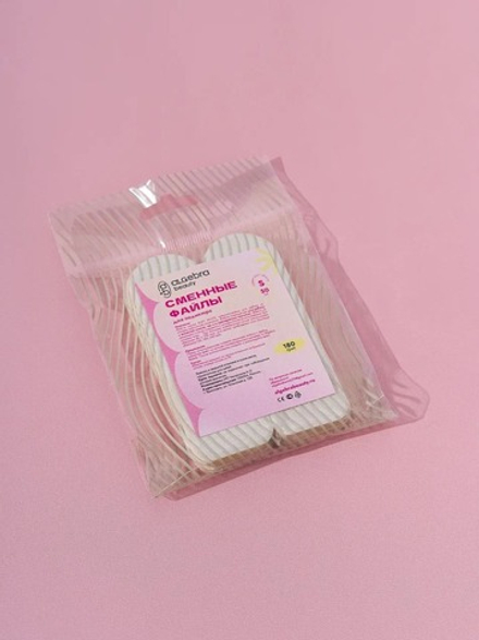 Сменные файлы на тонкой основе для педикюра белые размер С 10 штук