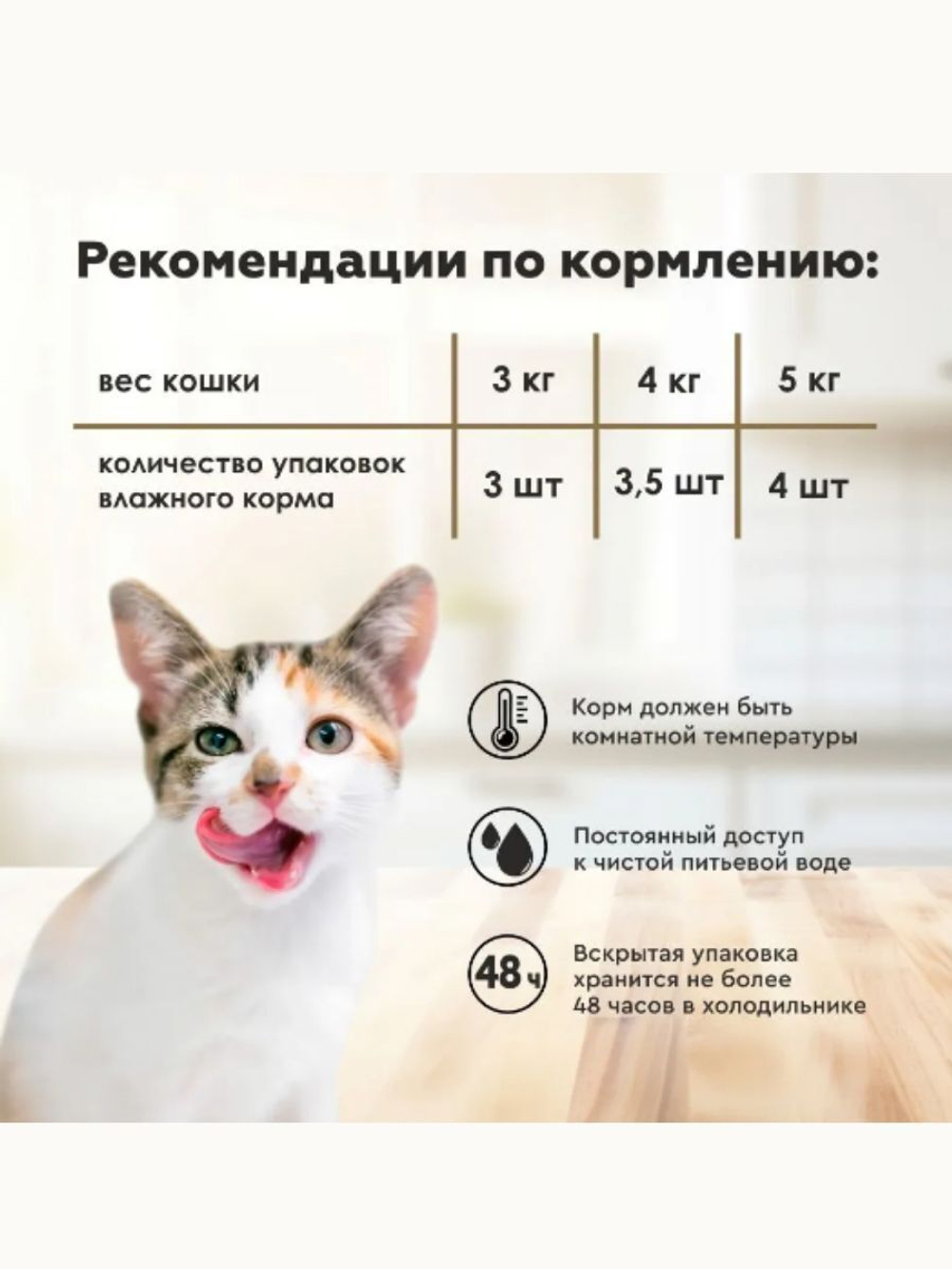 Влажный корм Secret Life Force (Секрет) 0,085кг курица в соусе пауч для кошек, В комплекте 24 упаковок