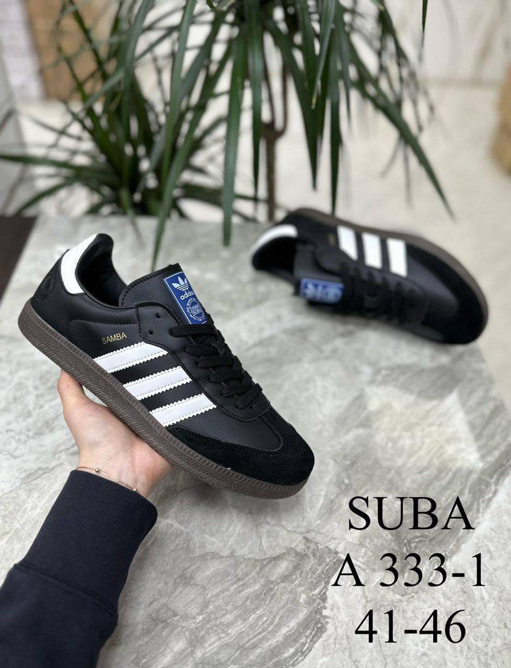 Кроссовки по 8 пар (41-46)р. / 333/1