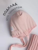 Шапка детская вязаная с помпонами и снуд