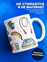 Кружка, ТМ Ларец, подарок тренеру, 330мл, 1шт