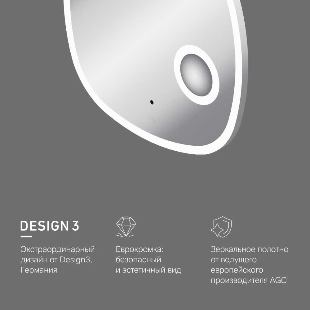 Зеркало с контурной LED-подсветкой, ИК сенсором и косметическим зеркалом, 55 см AM.PM Func M8FMOX0553SA