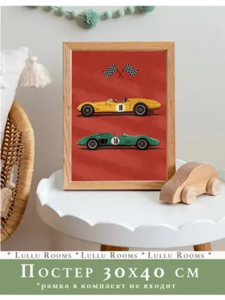 Постер 30х40 см интерьерный в детскую эстетика