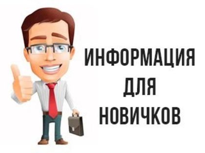 ПОДВОДНАЯ ОХОТА ДЛЯ НАЧИНАЮЩИХ
