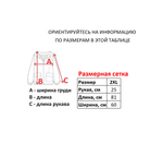 Винтажная оверсайз футболка