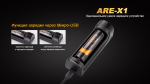 Набор зарядное устройство FENIX ARE-X1 + аккумулятор Fenix ARB-L18-2600