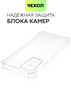 Чехол BROSCORP для Xiaomi Redmi Note 11 Pro+ оптом (арт. XM-RN11P(CHINA)-HARD-TPU-TRANSPARENT)