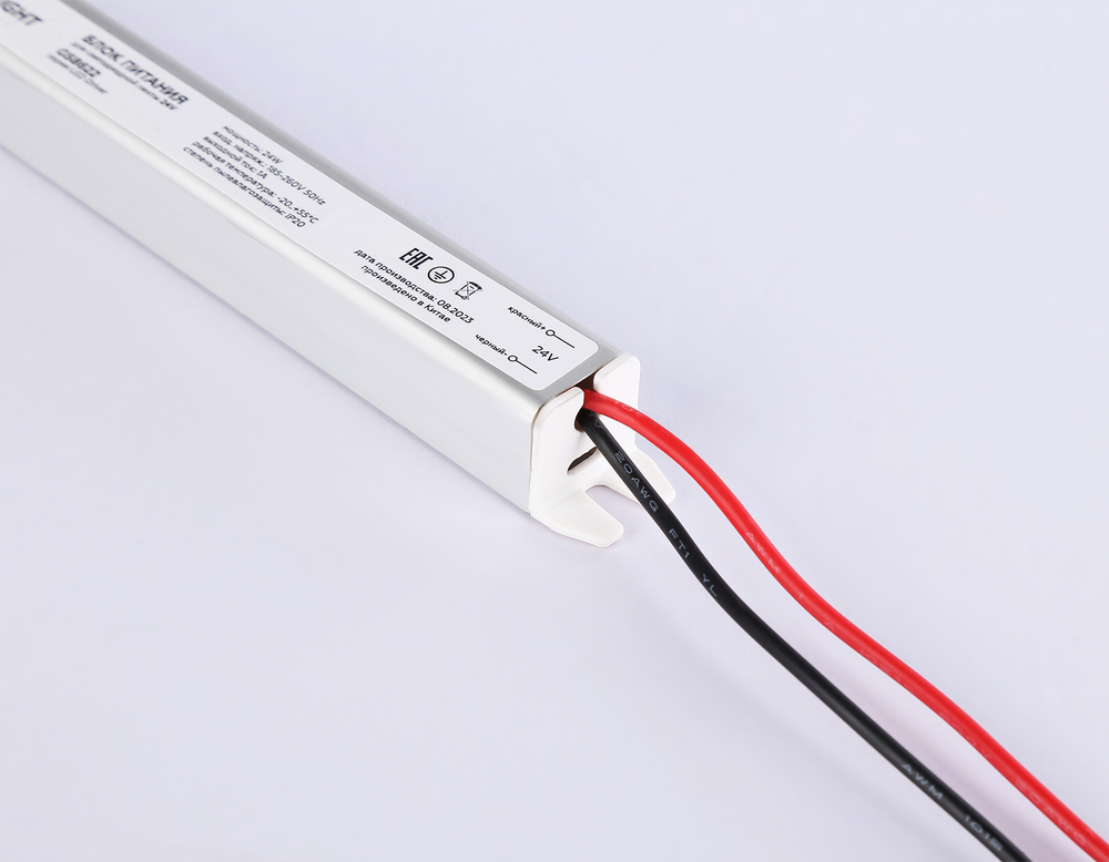 Блок питания ультратонкий для светодиодной ленты 24V 24W 1A IP20 185-260V 172*18*18 GS8622