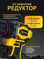 Бесщеточный аккумуляторный шуруповерт, аккумуляторный шуруповерт, 21 В, 1850 об/мин