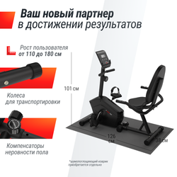 Горизонтальный велотренажер UNIX Fit BR-340 Compact