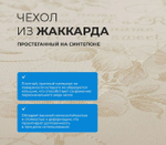 Матрас 160*080 BALANCE FORMA