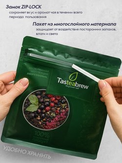 Чай Tasteabrew PRO "Смородиновый черный" 250гр