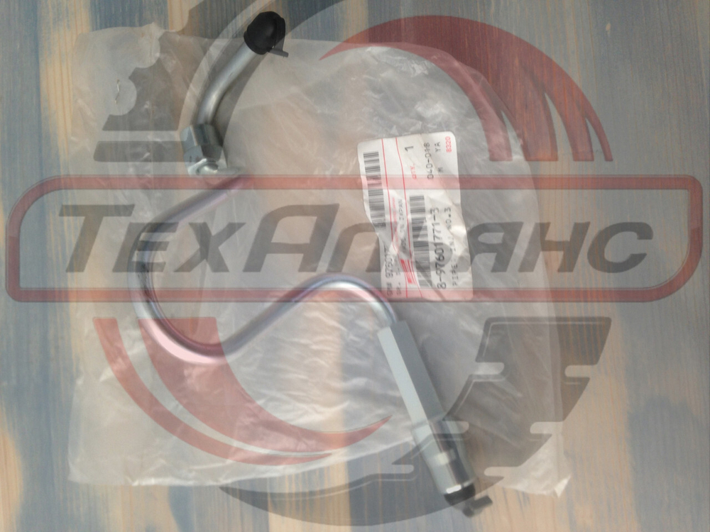 Трубка топливная 8976017713 ISUZU №3 6HK1