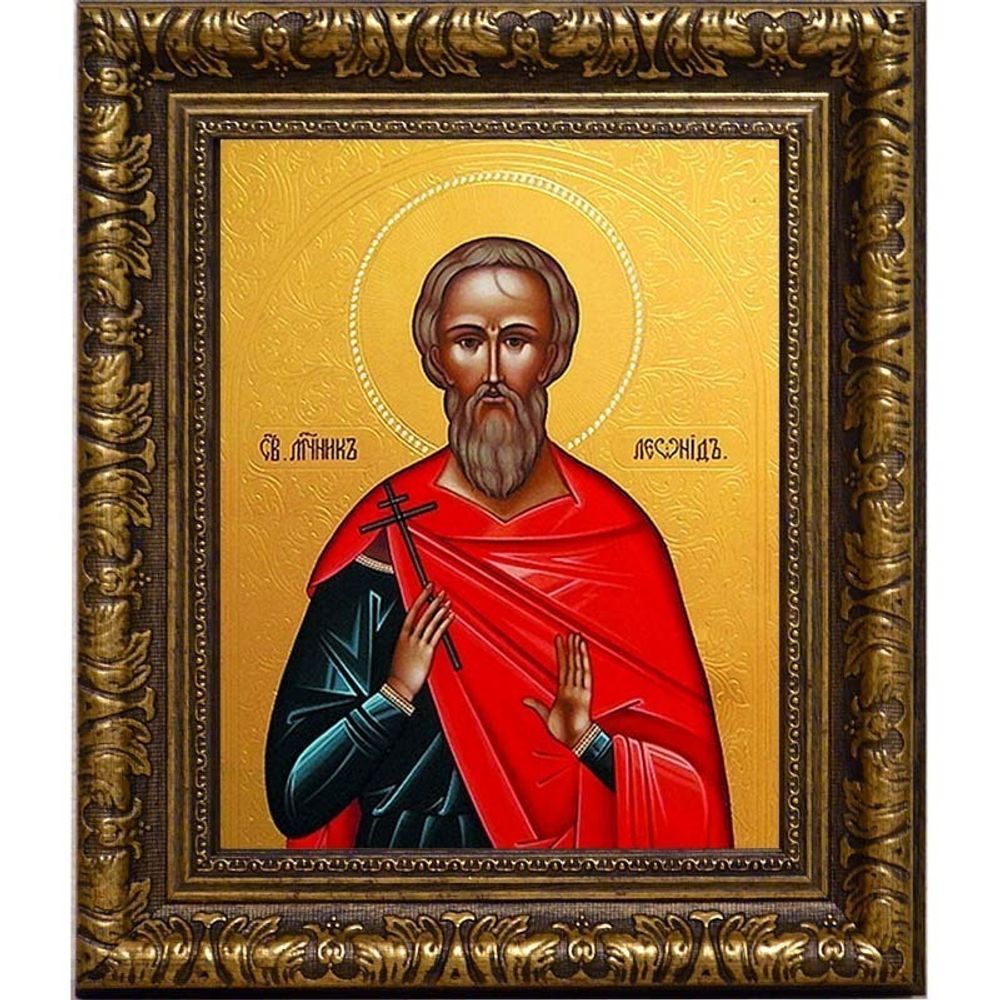 Леонид Коринфский Святой мученик. Икона на холсте.