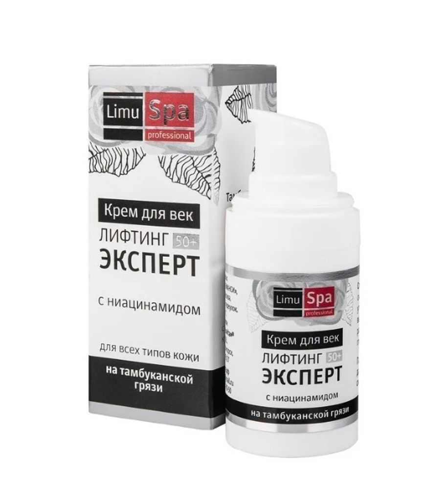 Крем питательный "Формула воды" на термальной воде Ессентуки №4