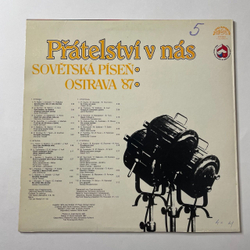 Винтажная виниловая пластинка LP Сборник Pratelstvi V Nas Sovetska Pisen Ostrava 87 Острава (Чехословакия 1987)