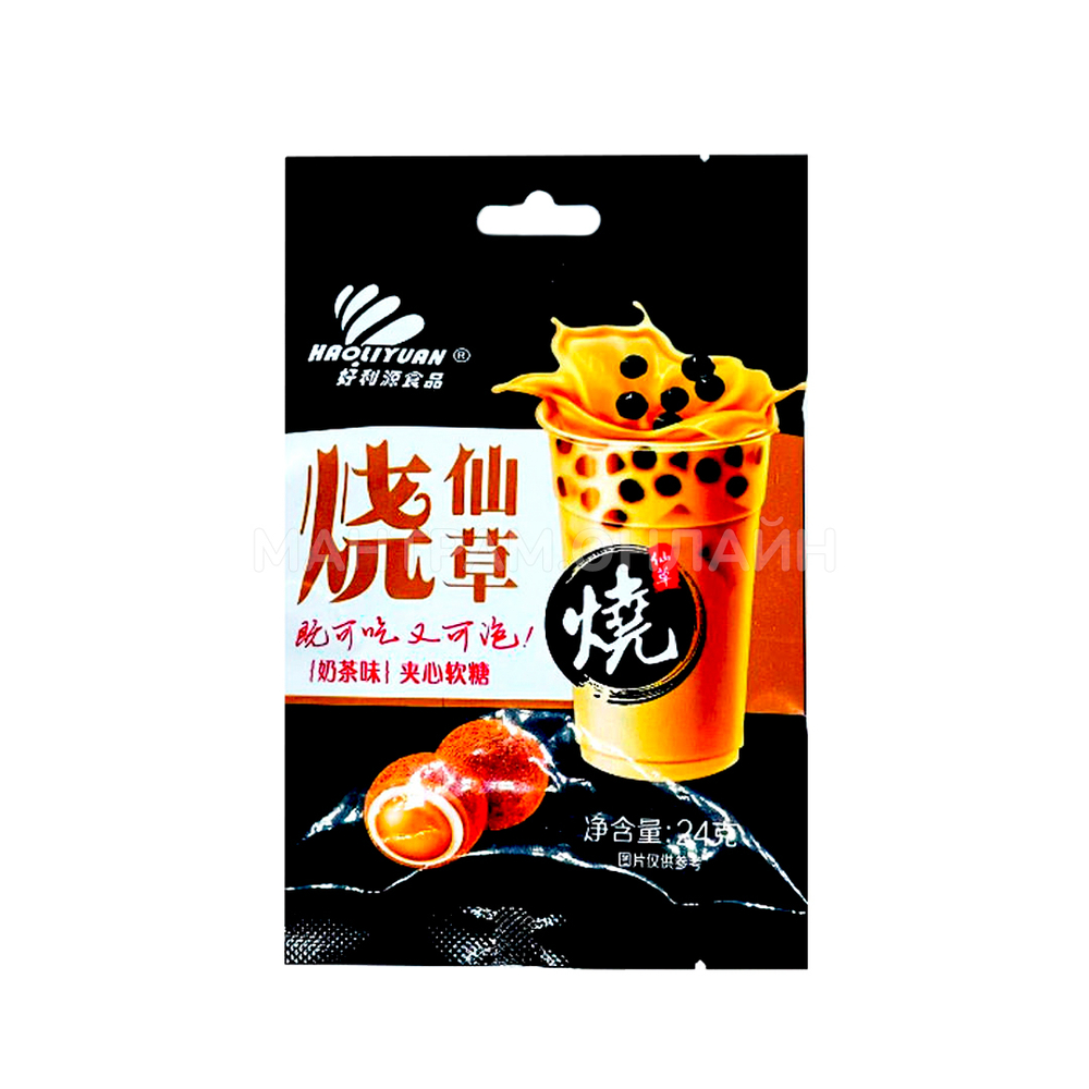 СТОП-ЦЕНА Конфеты Haoliyuan со вкусом чая с молоком 24 г