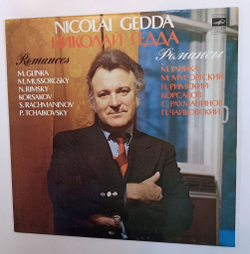 Винтажная виниловая пластинка LP Nicolai Gedda Николай Гедда Romances Романсы (1981)