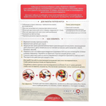 Папертоль МАЛЕНЬКАЯ ЛЕДИ 12,5*14,5см