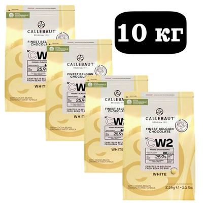 Шоколад белый 25,9% «CALLEBAUT» 4*2.5 кг ( 10 кг )