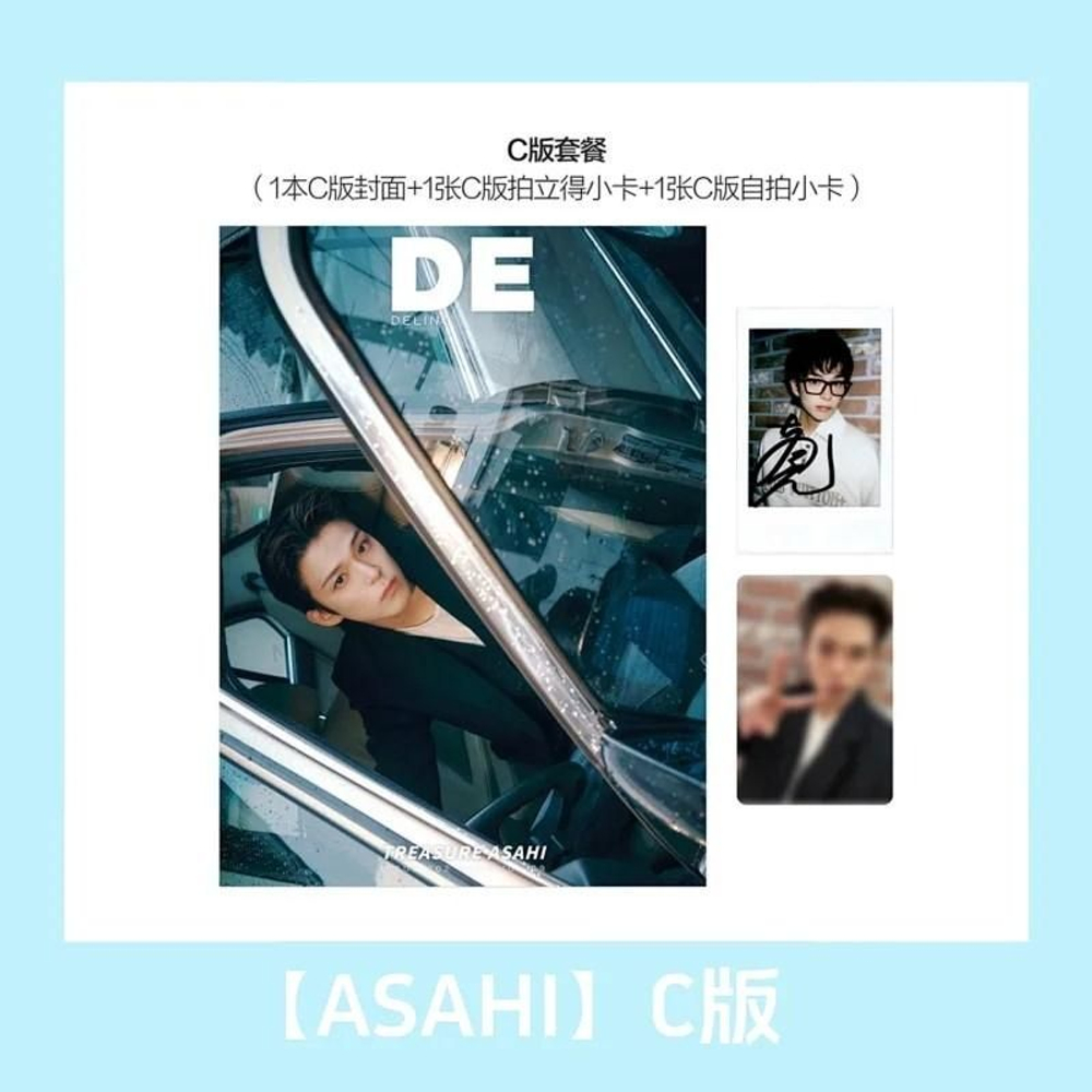 публикация DELING (CHINA) - 2025.10 TREASURE ASAHI C Type