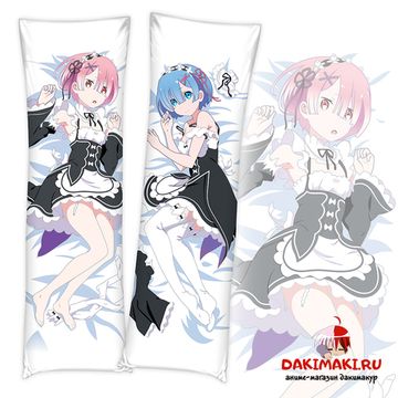 Дакимакура Рем и Рам арт. 0150