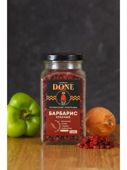 Барбарис сушеный для плова