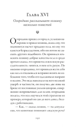 Бранкалеоне