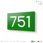 Номер на дверь 751, табличка на дверь для офиса, квартиры, кабинета, аудитории, склада, зеленая 120х70 мм, Айдентика Технолоджи