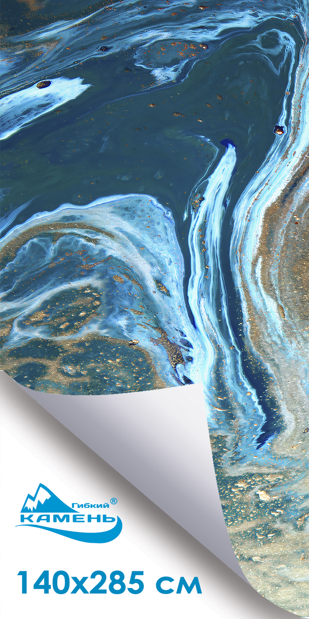 Эстремоз Лонг